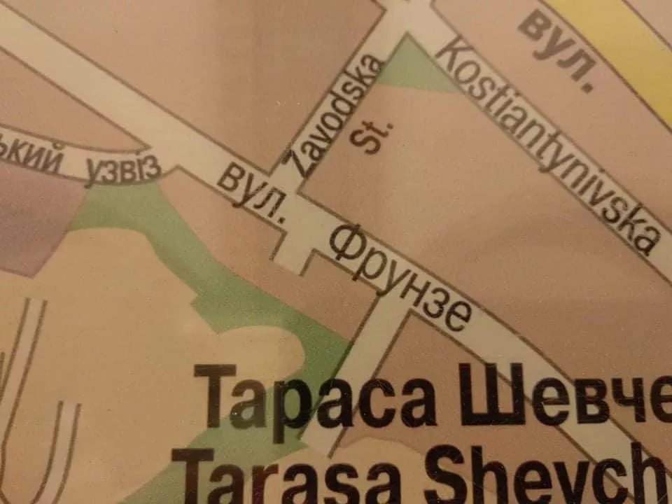 На карте изображено старое название улицы Фрунзе. Фото: Александр Рудоманов/Facebook