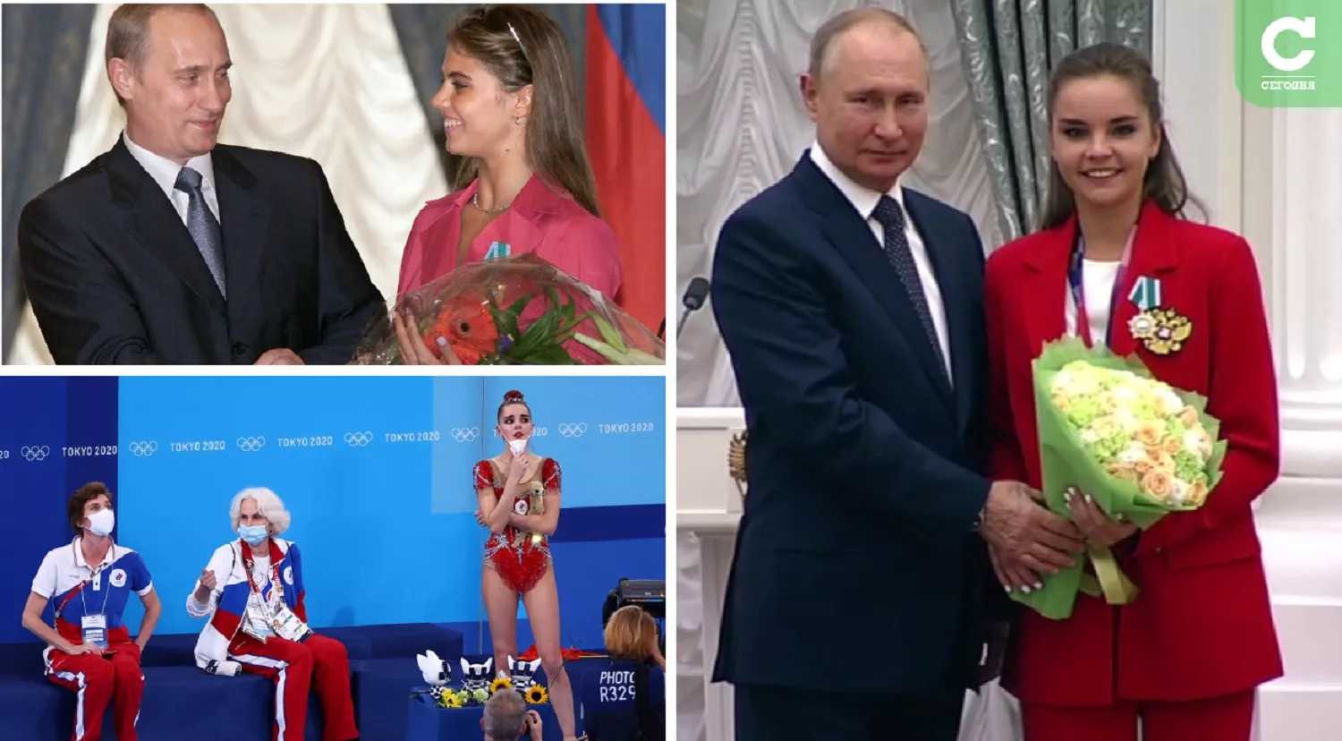 Путин с Кабаевой и Авериной