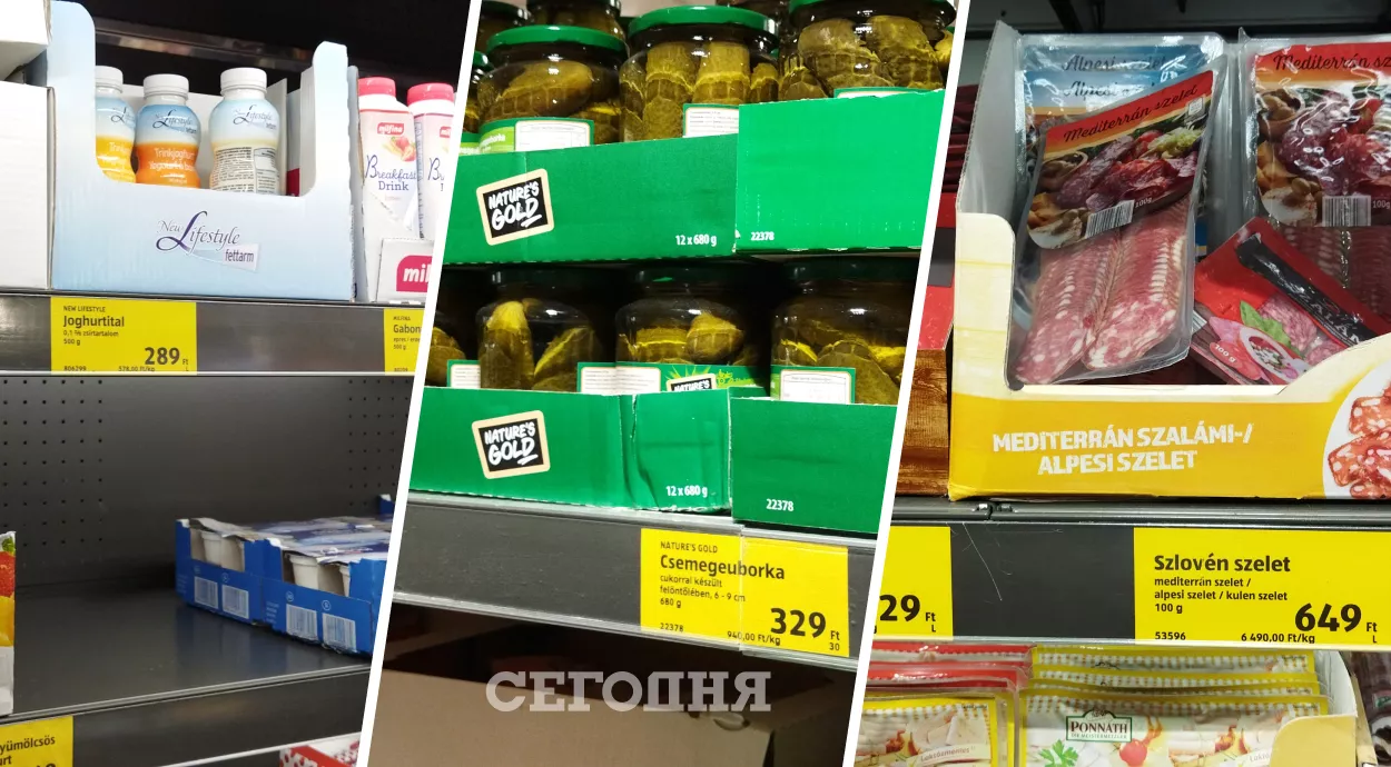 Ціни на продукти в супермаркетах Будапешта, пораховані в гривні, – деколи дешевше київських