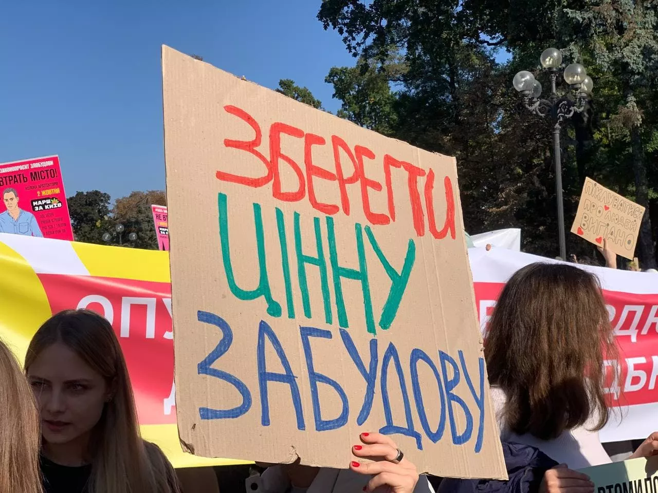 "Марш за Київ". Фото сайту "Сьогодні"