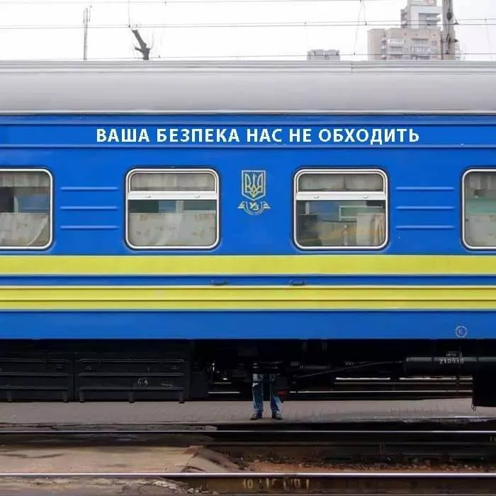 У поїзді "Укрзалізниці" знову скандал. Фото: Facebook/Євгенія Захарченко