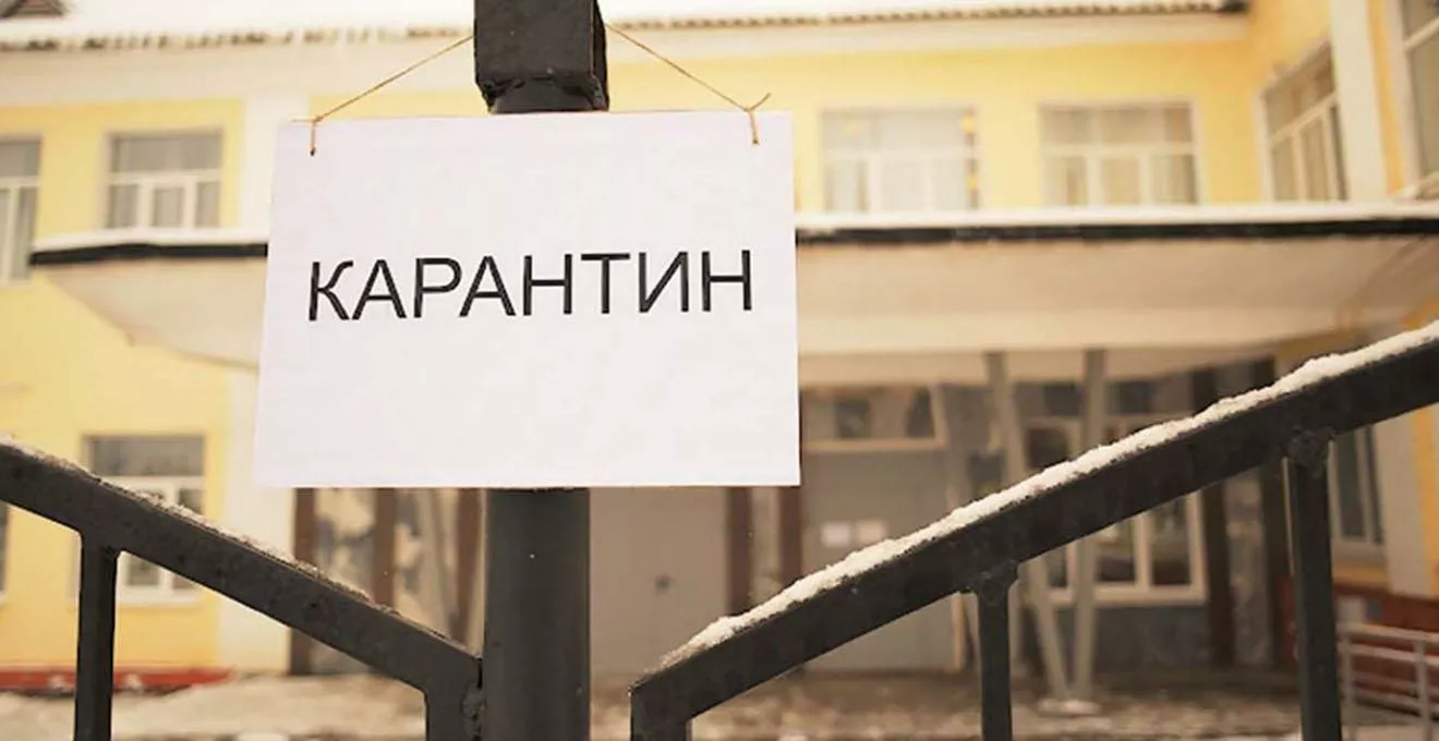 Школы закрывали на карантин. Фото: inform.zp.ua
