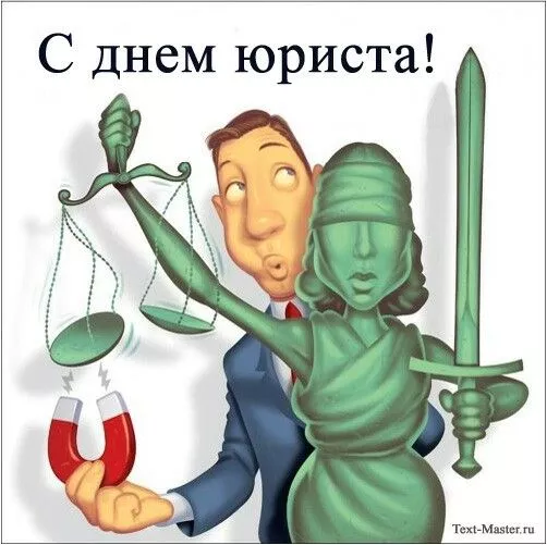 С Днем украинских юристов: стихи и открытки / Фото: pinterest