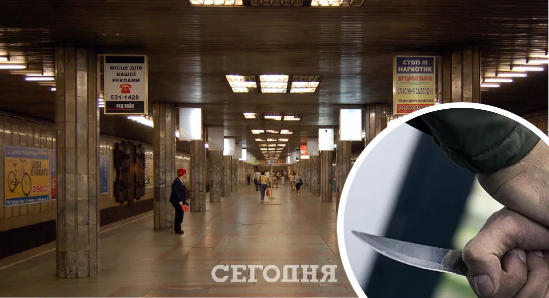 У київському метро підрізали чоловіка. Фото: колаж "Сьогодні"