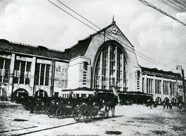 Так выглядело здание вокзала в довоенные годы/Фото: Музей истории Киева