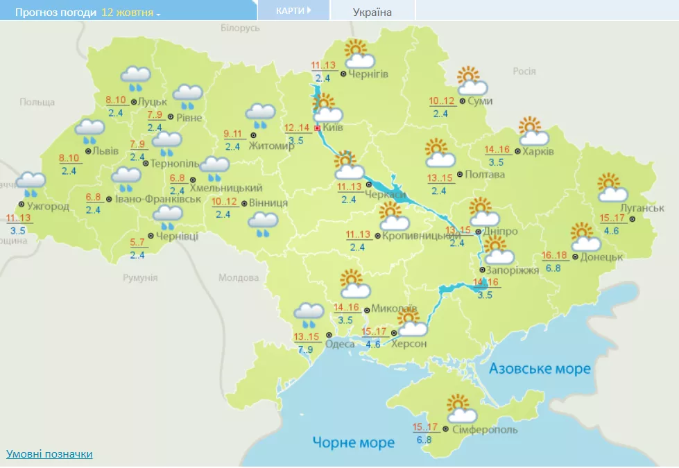 Погода на 12 октября. Карта Укргидрометцентра