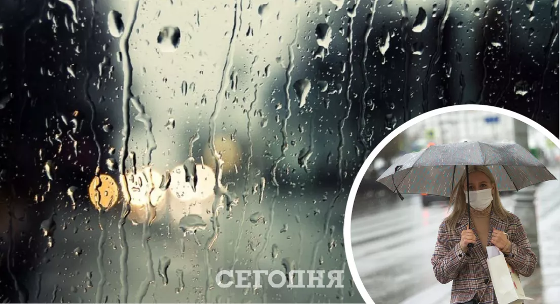 Дощова погода в Україні. Фото: колаж "Сьогодні"