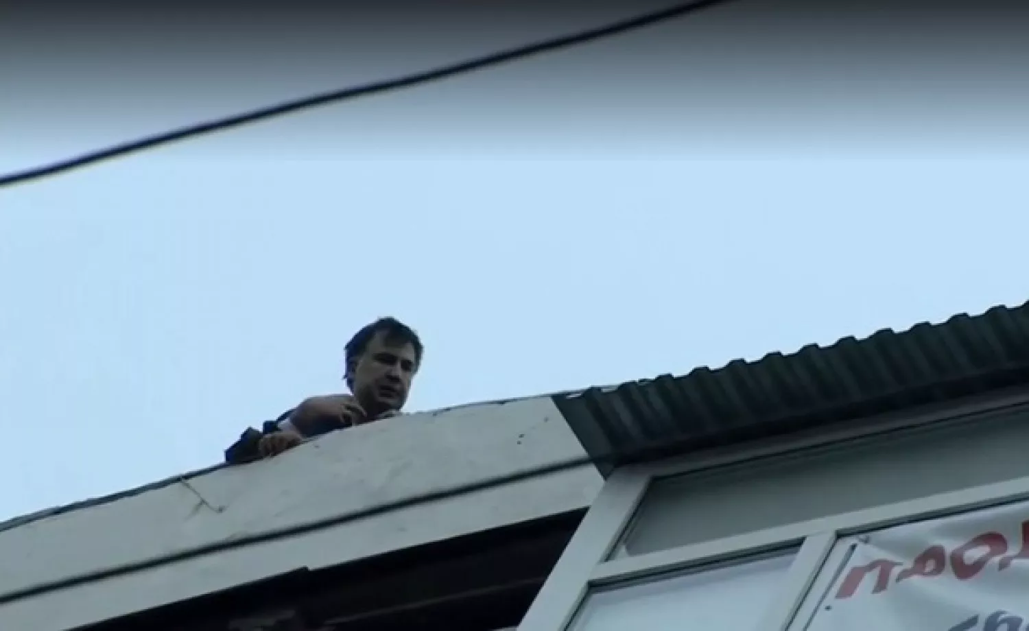 Саакашвили на крыше дома. Скриншот