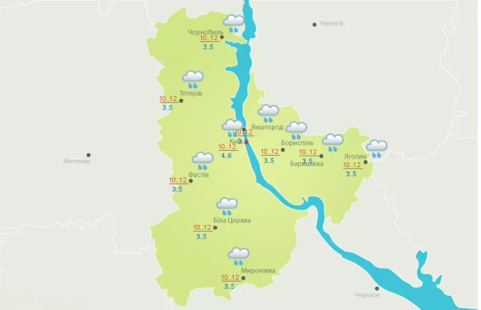 Прогноз погоди в Києві на 13 жовтня