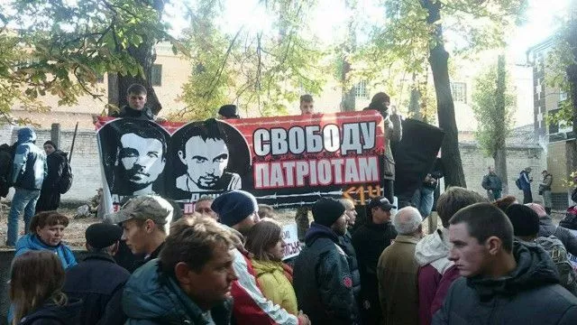 Націоналісти провели мітинг біля Лук'янівського СІЗО
