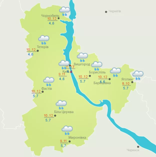 Прогноз погоды в Киеве на 13 октября