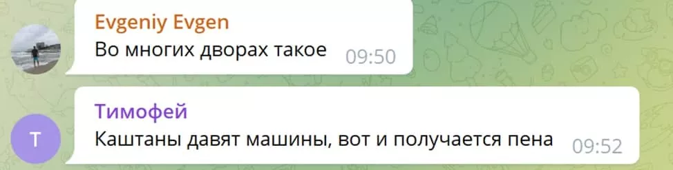 Коментарі жителів Харкова. Скрін: Telegram-канал ТРУХА Харкова