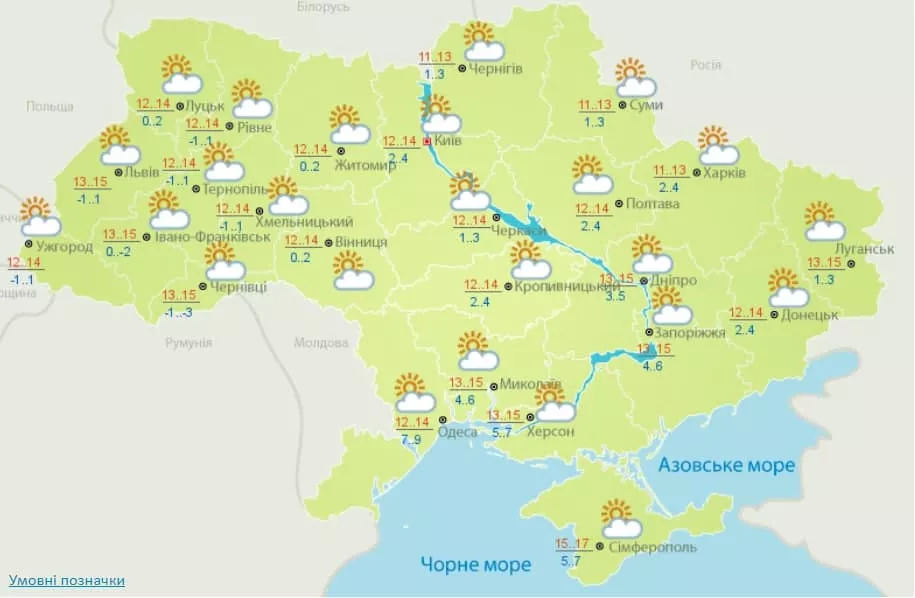 Карта Украины с погодой на 15 октября. Скрин с сайта Укргидрометцентра