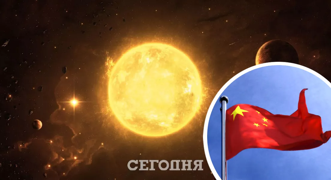 Китай будет исследовать энергию Солнца/Коллаж: "Сегодня"