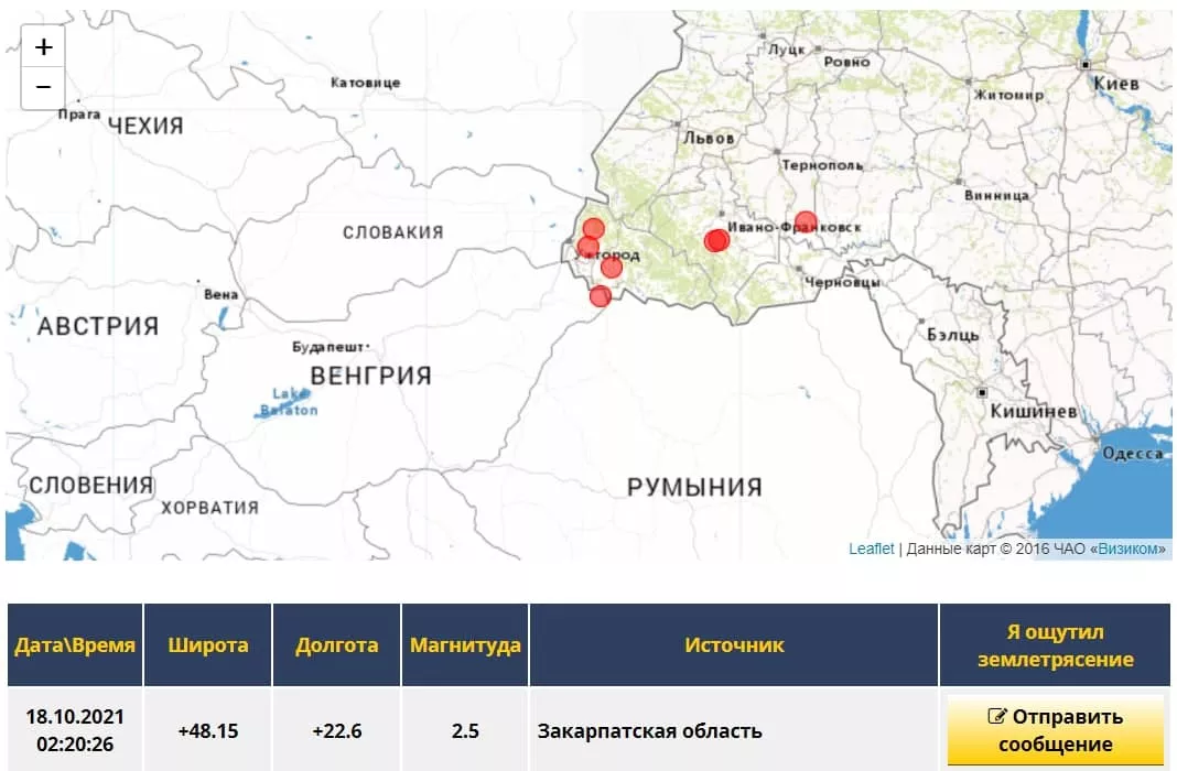 Землетрясение в Закарпатской области. Скриншот карты