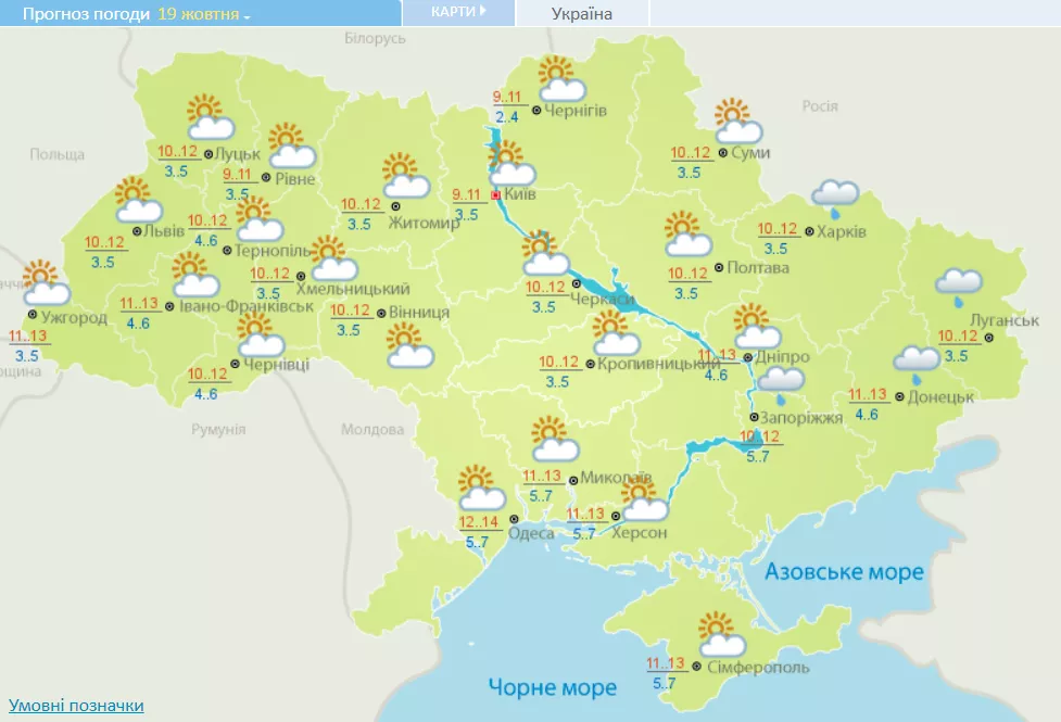 Погода на 19 октября. Карта Укргидрометцентра