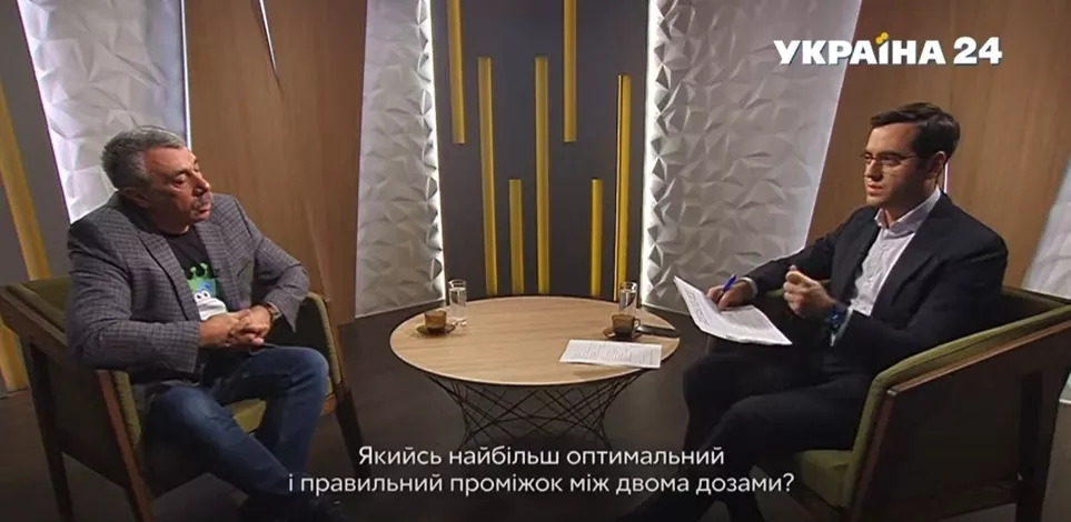 В интервью в программе "Украина с Тиграном Мартиросяном"  Евгений Комаровский рассказал, сколько времени ждать между вакцинацией
