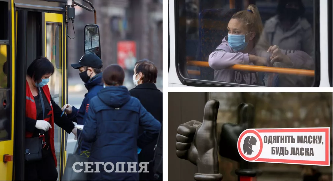 Ограничения в транспорте Украины. Фото: коллаж "Сегодня"
