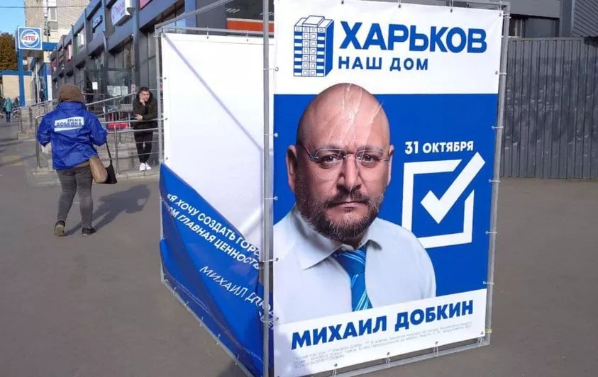 Добкин отказался от использования наружной рекламы