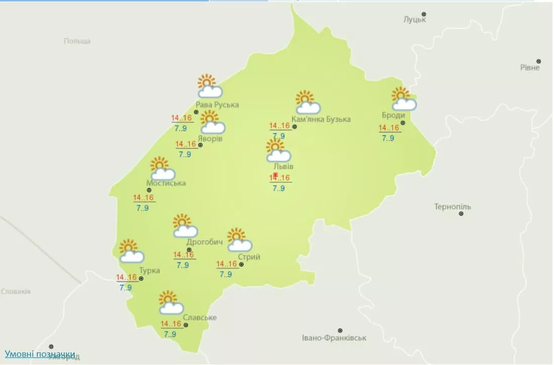 Погода во Львове на 22 октября. Скрин с сайта Укргидрометцентра
