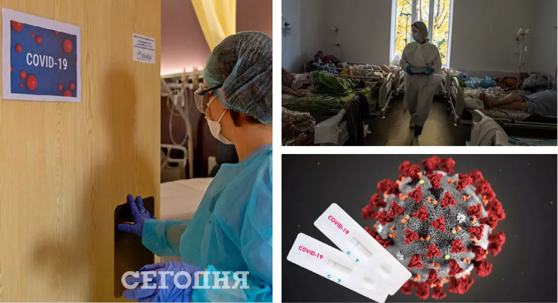 В Україні ситуація з коронавірусом ще більше погіршилася. Фото: колаж "Сьогодні"