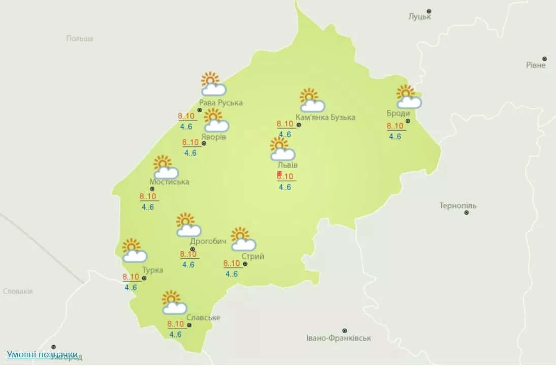 Прогноз погоди у Львові на 23 жовтня. Скрін з сайту Укргідрометцентру