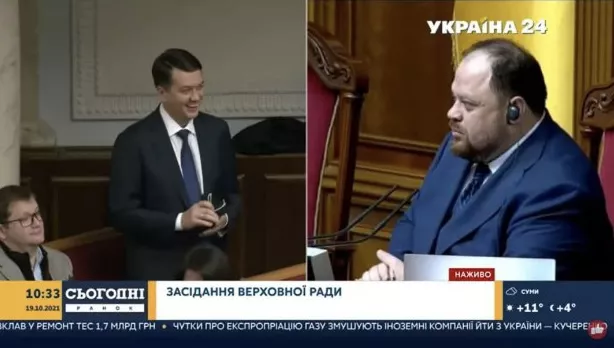 Реакція Дмитра Разумкова / Скріншот с ефіру "Україна 24"