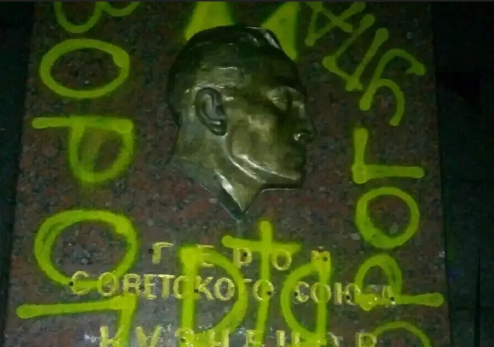 Могила Кузнецова после очередного акта вандализма
