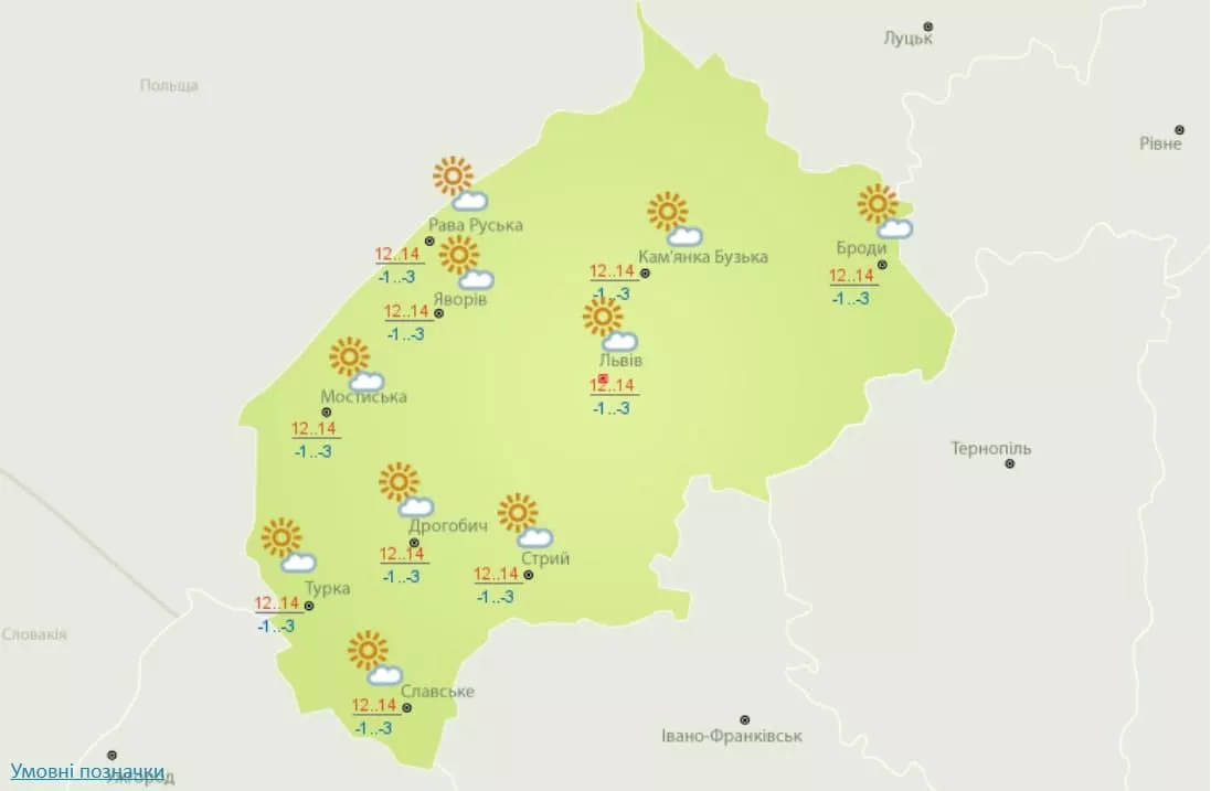 Прогноз погоди у Львові на 26 жовтня. Скрін з сайту Укргідрометцентру