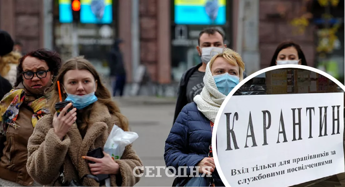 Карантин в Украине усугубляется. Фото: коллаж "Сегодня"