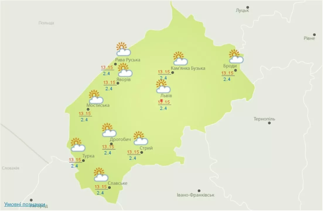 Прогноз погоди у Львові на 28 жовтня. Скрін із сайту Укргідрометцентру