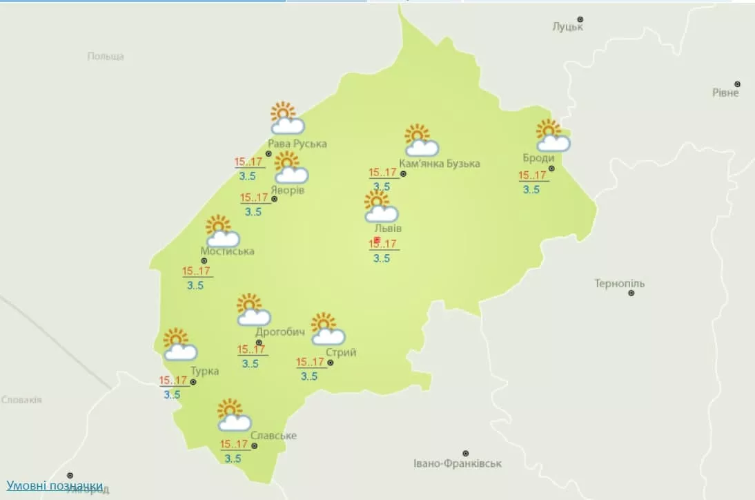 Прогноз погоды во Львове на 30 октября. Скрин с сайта Укргидрометцентра