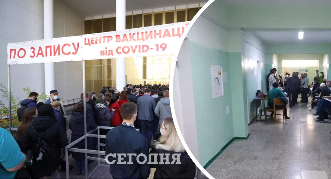 Штурм центрів вакцинації в Україні Фото: колаж "Сьогодні"