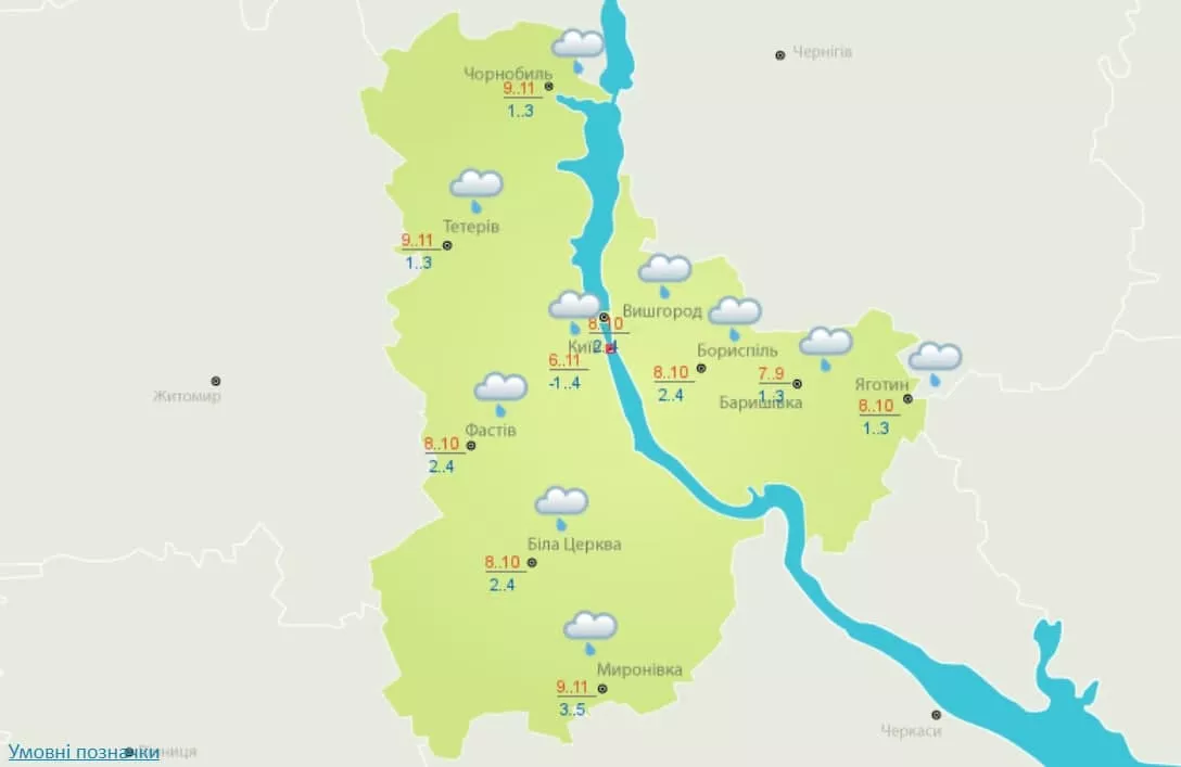 Прогноз погоды в столице на 2 ноября. Скрин с сайта Укргидрометцентра
