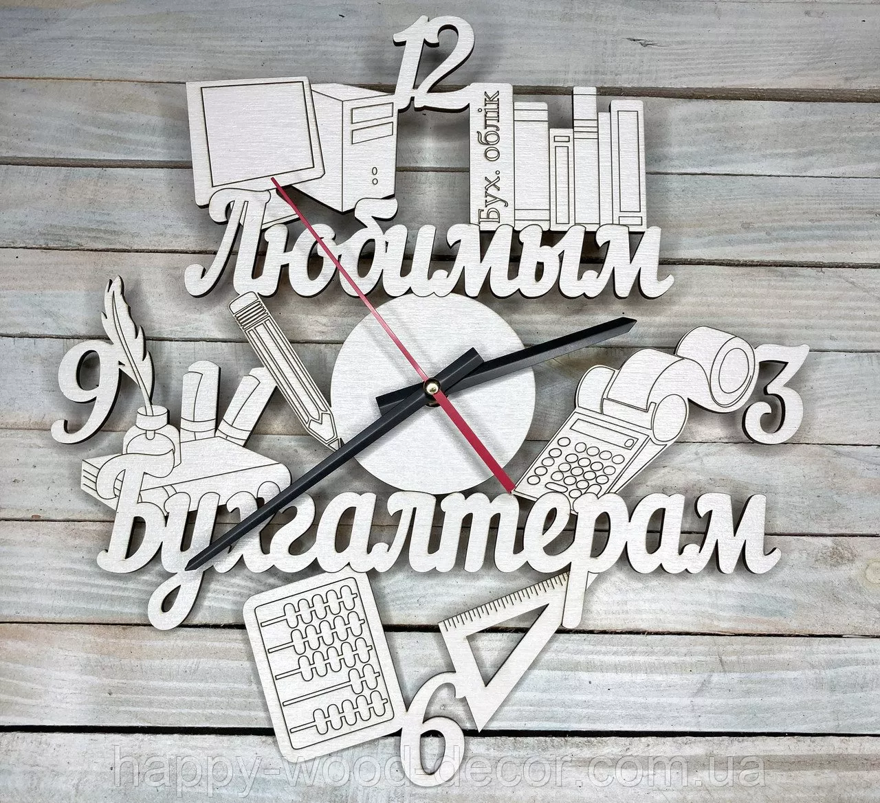 Годинники настінні "Улюбленим бухгалтерам", 420 грн. / Фото: prom.ua 