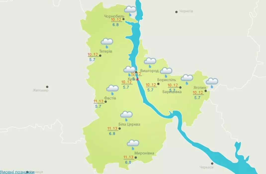 Прогноз погоды в столице на 3 ноября. Скрин с сайта Укргидрометцентра