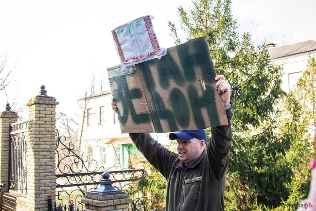 За плакат с надписью: "ЗЕ ГАН ДОН" житель Кременчука заплатил штраф – 51 грн. Фото: "Телеграфъ"