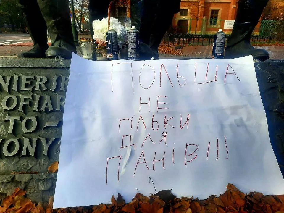 Возле монумента оставили плакат. Фото: Wyborcza