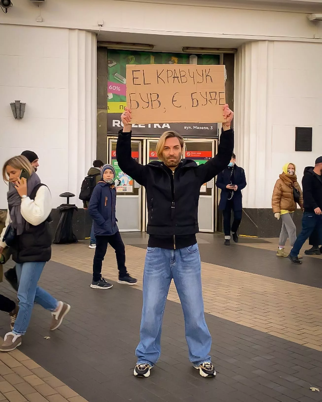 El Кравчук вийшов у центр Києва з табличками – артист пояснив, як відреагували люди