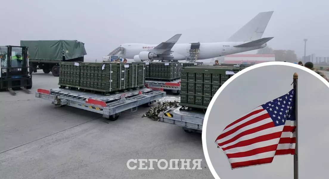 США надали Україні чергову допомогу/Колаж: "Сьогодні"