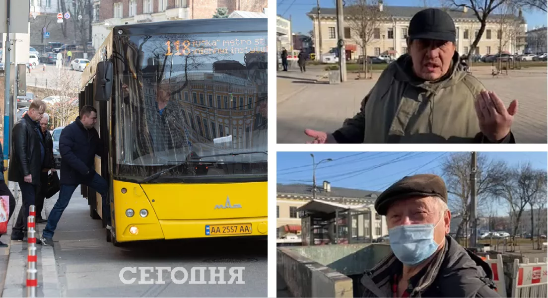 Жители Киева высказались о подорожании проезда в транспорте до 20 гривен
