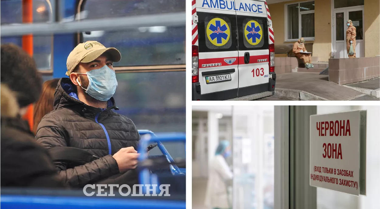 В Украине красных зон становится все больше. Фото: коллаж "Сегодня"