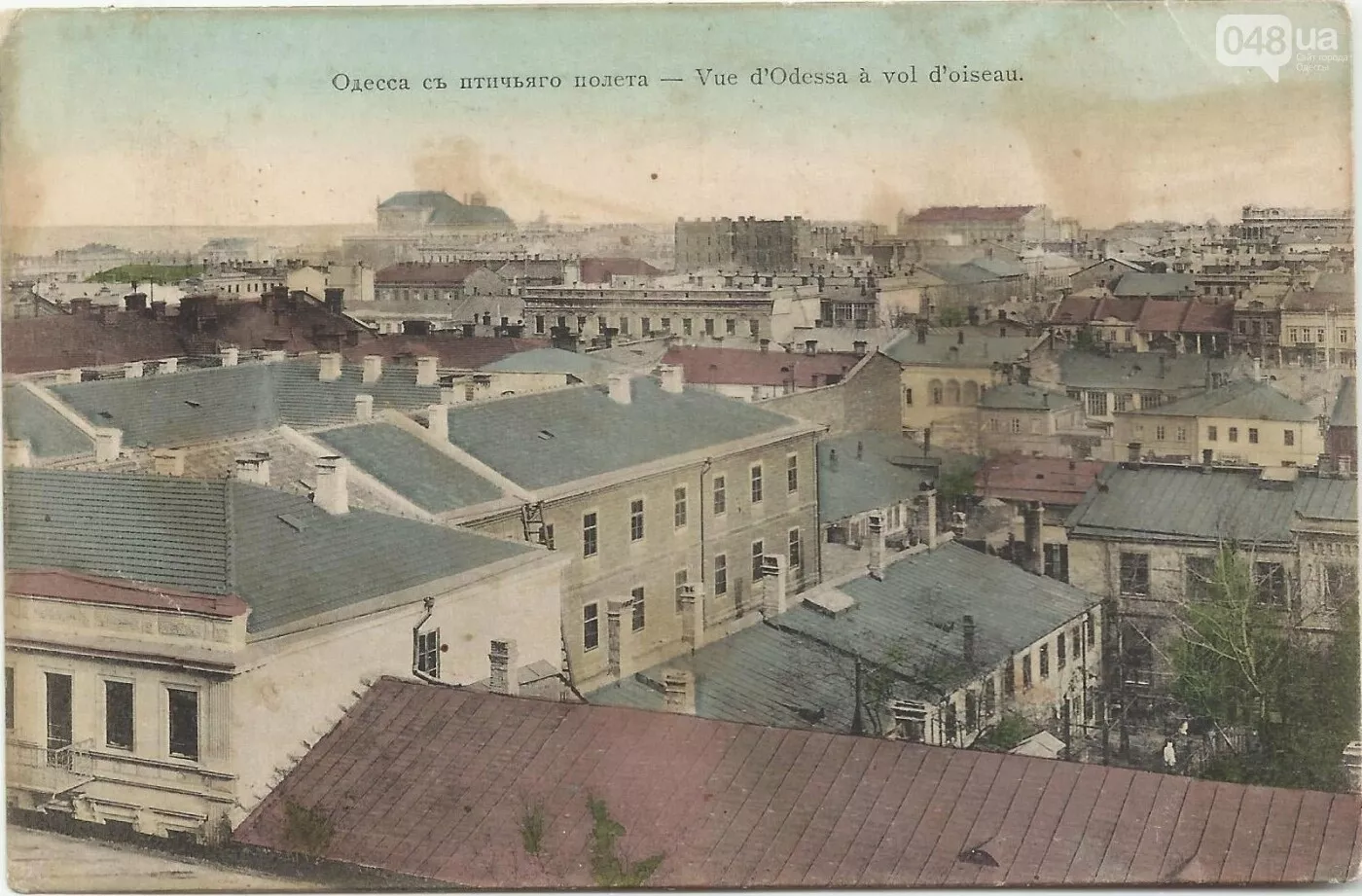В XIX веке это был самый высокий жилой дом в Одессе