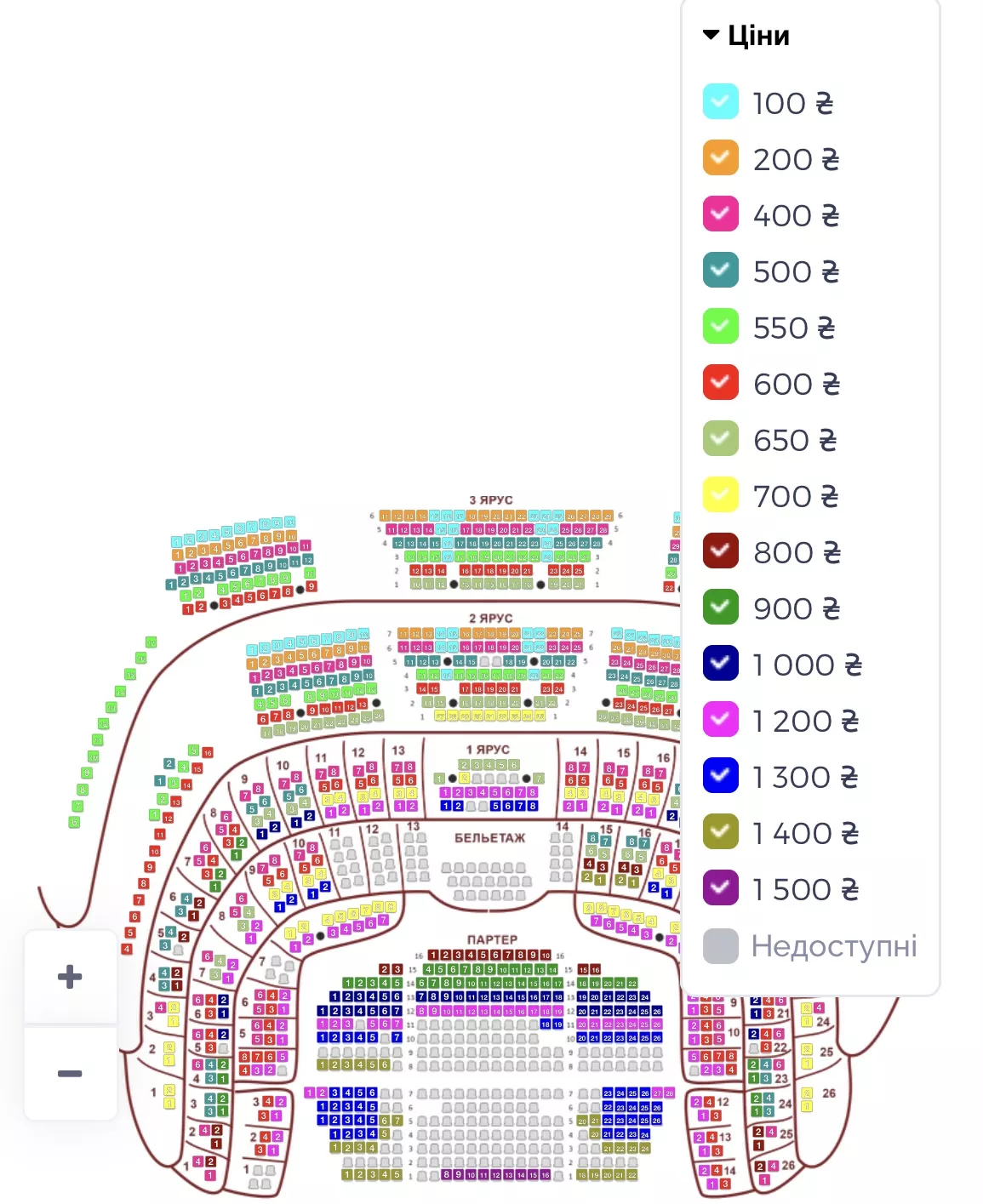 Цены на билеты на балет "Щелкунчик" на 30 декабря / Скриншот