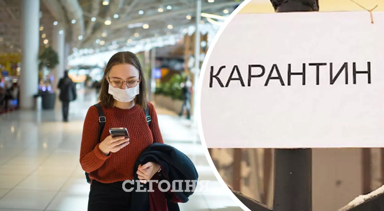 Карантин в Україні продовжується. Фото: колаж "Сьогодні"