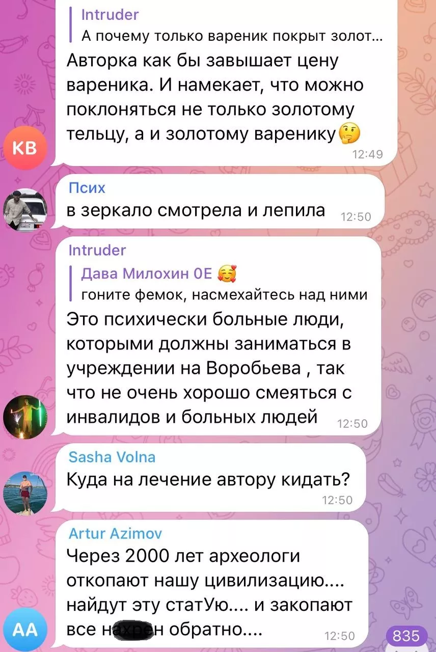 Реакція людей на арт-об'єкт. Скрін з Telegram-каналу "Ху***я Одеса"