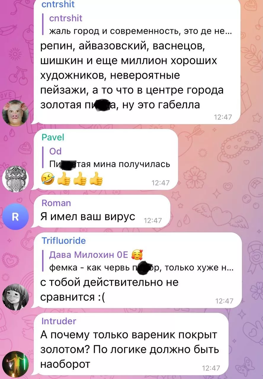 Реакция людей на арт-объект. Скрин с Telegram-канала "Ху***я Одесса"