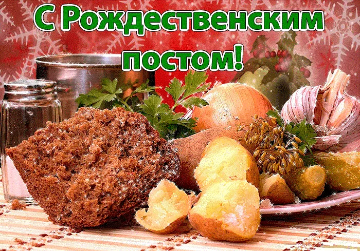 Поздравления и картинки в Рождественский пост / Фото: pinterest