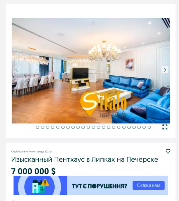Самый дорогой пентхаус в Украине стоит 7 миллионов долларов 