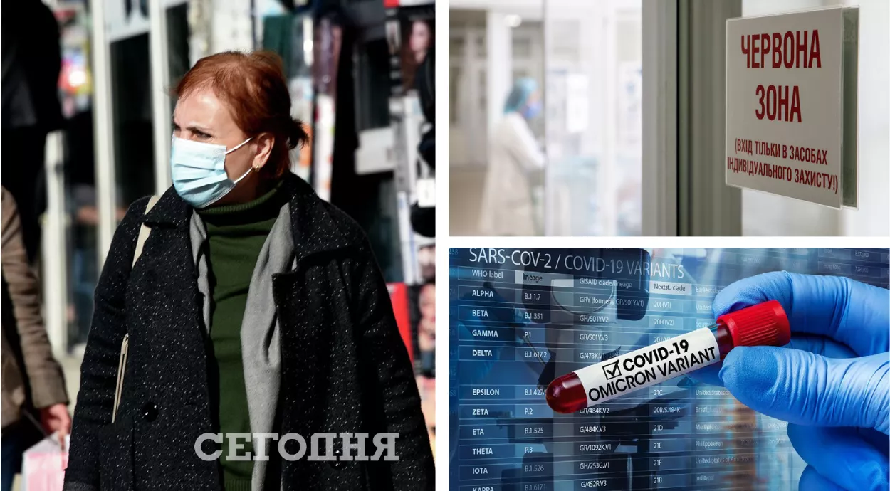 В Украине много заболевших коронавирусом за ноябрь. Фото: коллаж "Сегодня"